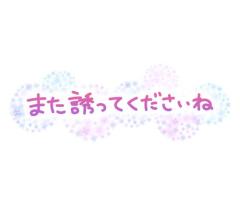 MANIN-ONREIマン淫御礼(大分市) 茉莉（まつり）小柄美人