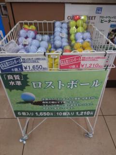 Madam  Cherish(大分市) こはる