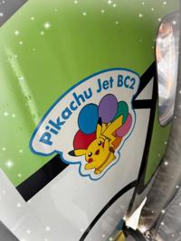 今日もありがとう