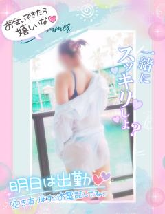 日曜日♡