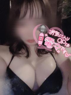 向かってます?