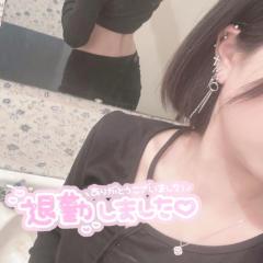 退勤しました?