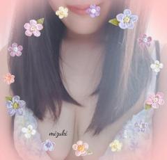 おはよぉ〜