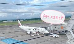 21時から?