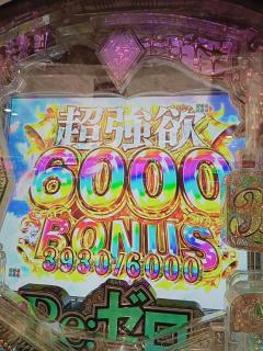 JaPON(大分市) 都和ﾂﾜ