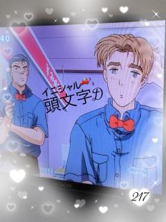 MANIN-ONREIマン淫御礼(大分市) ニ奈（にいな）淫獣ドM