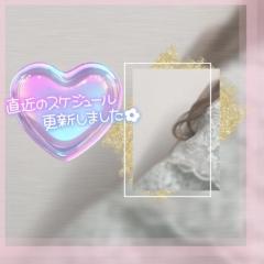 SLYスライ(大分市) はづきちゃん♪