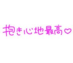 Buddy(大分市) いおり☆予約争奪戦☆