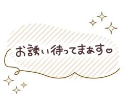 MANIN-ONREIマン淫御礼(大分市) ニ奈（にいな）淫獣ドM