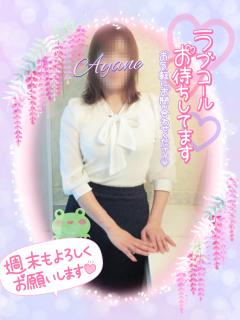 日曜日♡
