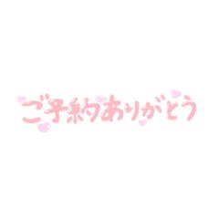 MANIN-ONREIマン淫御礼(大分市) ニ奈（にいな）淫獣ドM
