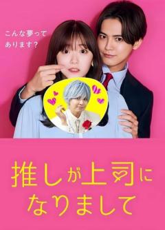 未央ﾐｵ | JaPON 