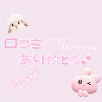 TheGrandPhoenix(大分市) ゆる※マジで可愛い童顔女子