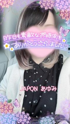 歩美ｱﾕﾐ | JaPON 