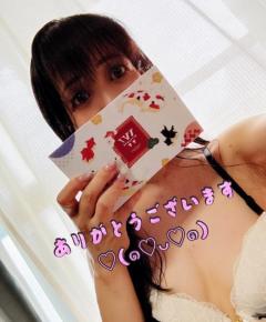 巣鴨・大塚発 ～あげは～