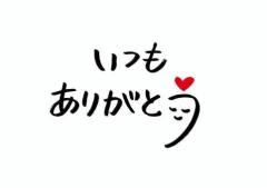 未央ﾐｵ | JaPON 