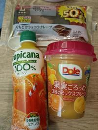 ありがとうfine