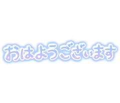 MANIN-ONREIマン淫御礼(大分市) 真白（ましろ）Mで淫乱なビッチ系マダム