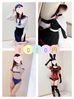 癒し系　ハートセラピー(宮崎市) らら【ニコ×２☆可愛い】