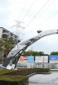 待ちナビ