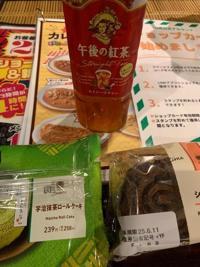 待ちナビ
