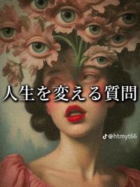 フェアリー
