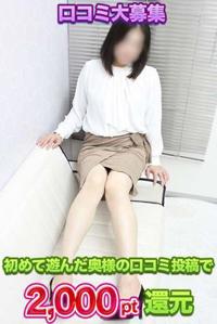 待ちナビ(福岡市) なな