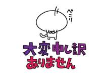 MIYAZAKI SANSAIN　明日香