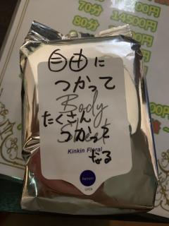 いちごみるく