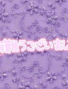  鈴羽（すずは）細身美人