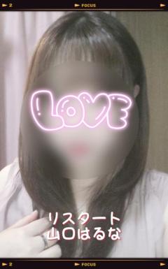 人妻ｒｅ：スタート