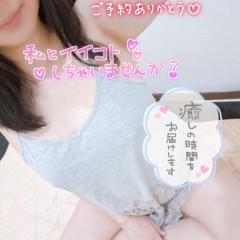 Spica(すぴか)(延岡市) 新★ちさと★延岡初極上妻入店