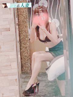 美奈子