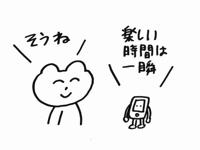 TheGrandPhoenix(大分市) さな※完全業界未経験