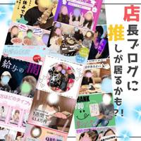 EXE【都城本店】（都城市) みれい