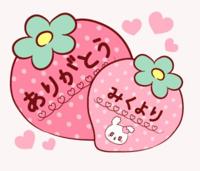 マドンナSANSAIN(宮崎市) みく