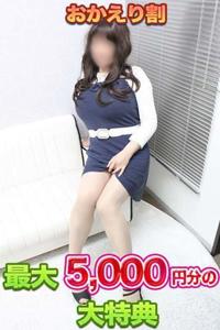  あつみ