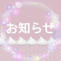 cherish(大分市) あやな