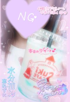 暑い日々が…(*¯ㅿ¯*)ﾌｩ💦