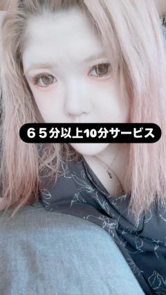 鹿児島天文館デリヘルLOVEVE～ラヴィーヴ～(鹿児島市) きこ☆65分8千円無料OP満載☆