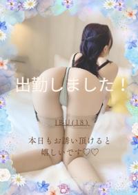 EXE【宮崎店】(宮崎市) いぶ