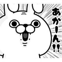 宮崎ちゃんこ都城店　じゅん