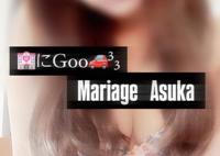 Mariage(都城市) アスカ