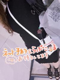 Mariage(都城市) アンズ
