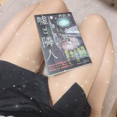 やっと...！??