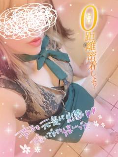 commit(別府市) ◆レ　ナ【お姉様】