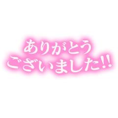 Roots(ルーツ)(都城市) まみ