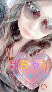 宮崎ちゃんこ都城店　しずく