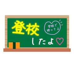 マツタケキヨシ さつま川内店 れむ