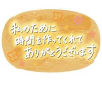 九州熟女 八代店八代市) 河合響(かわいひびき)